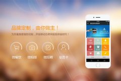 微店和微商城有什么关系