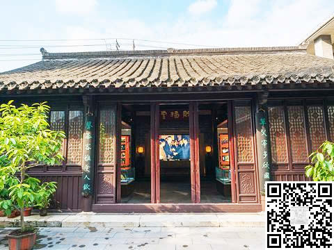 单声珍藏文物馆